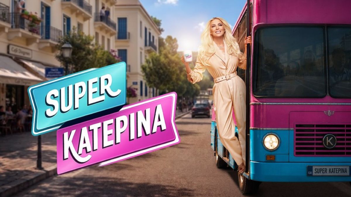 Ανακοινώθηκε επίσημα για το Super Κατερίνα: Τότε επιστρέφει η Κατερίνα Καινούργιου