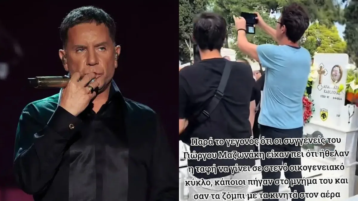 Ντράπηκε και η ντροπή με τα κοράκια στην κηδεία του Γιώργου Μαζωνάκη: Πήγαν με τα κινητά πάνω απ’ τον τάφο του….