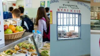 Σχολικά κυλικεία: «Κόβονται» οι μερίδες, «κόβονται» και οι πωλήσεις – Στο επίκεντρο η τυρόπιτα των 100 γρ.
