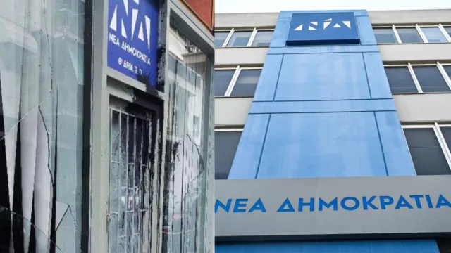 Κυψέλη: Έκαναν επίθεση στα γραφεία της ΝΔ, πέταξαν μπογιές και έσπασαν τζάμια