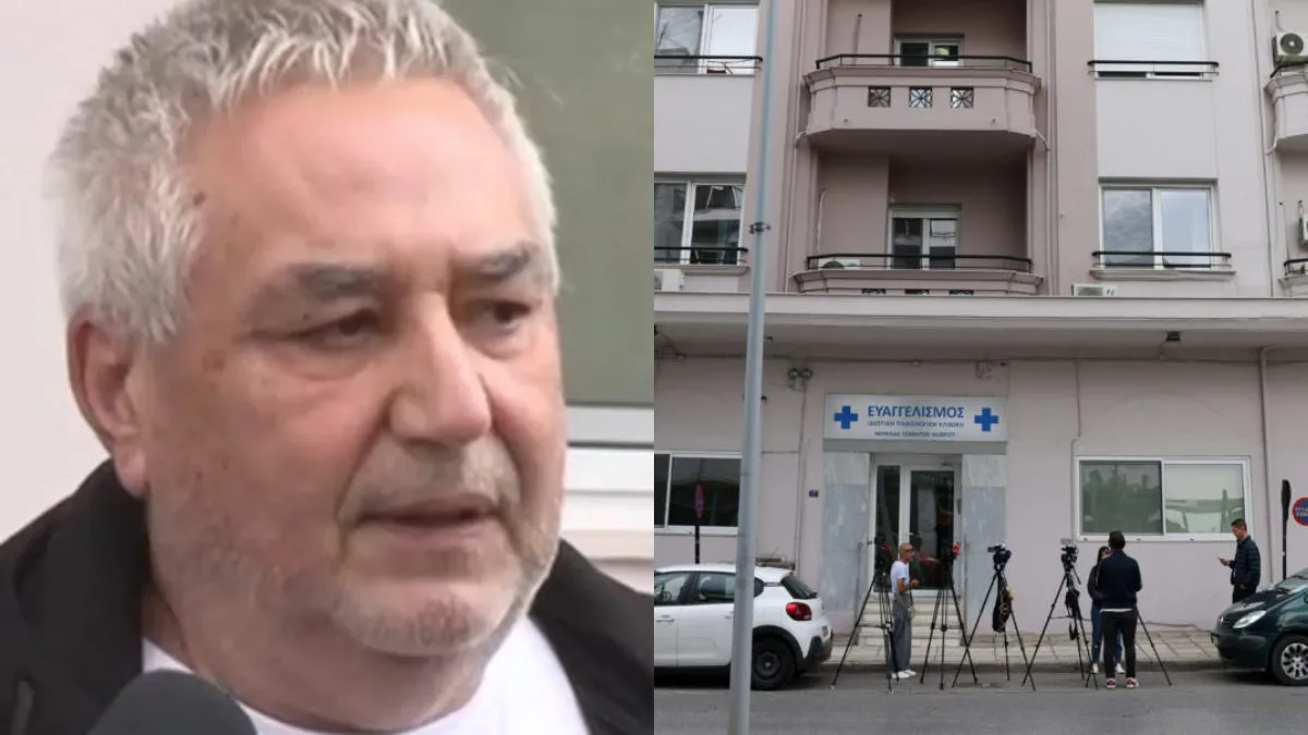 Η κλινική της φρίκης στην Θεσσαλονίκη: Καταγγελίες «για γερά στομάχια» -Πως βασάνιζαν τους καρκινοπαθείς με «ολιστικές θεραπείες»