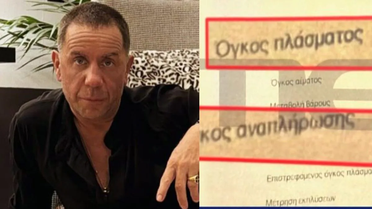 Γιώργος Μαζωνάκης: Του αφαιρούσε το αίμα χωρίς να αναπληρώνει – «Τα 700ml είναι μεγάλη απώλεια για άνθρωπο 85 κιλών» λέει ειδικός