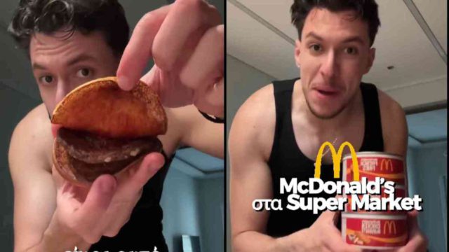 McDonald’s τώρα και σε σούπερ μάρκετ! Ποια προϊόντα βγάζει σε… κονσέρβες;