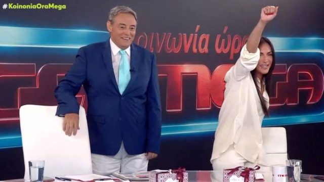 Κοινωνία Ώρα MEGA: Βούλγαρη – Χασαπόπουλος επέστρεψαν με φόρα – Τι νούμερα σημείωσαν στην πρεμιέρα τους