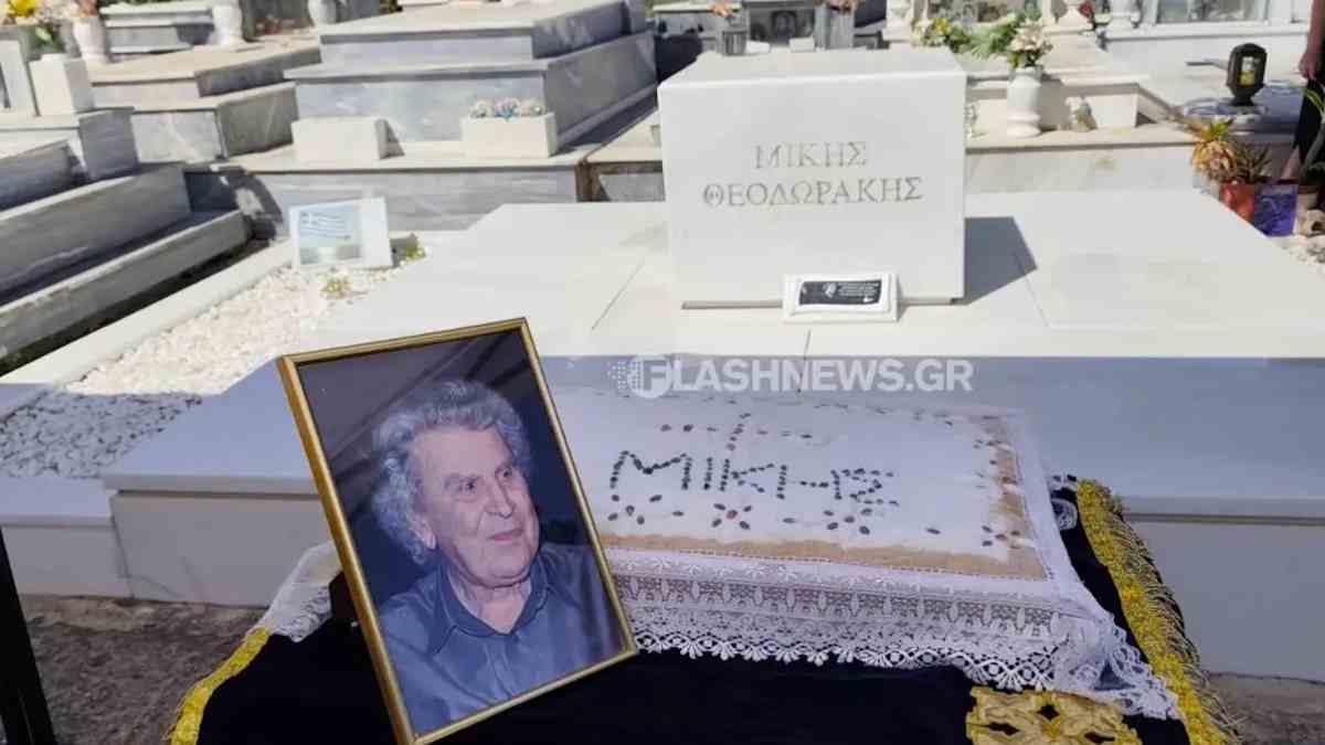 Μίκης Θεοδωράκης: Πέντε χρόνια χωρίς τον μεγάλο συνθέτη – Συγκίνηση στο ετήσιο μνημόσυνο (Εικόνες & Βίντεο)