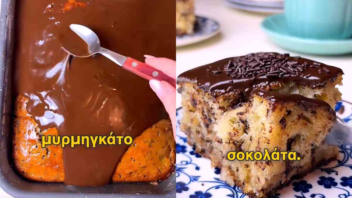 Μυρμηγκάτο: Το αγαπημένο σοκολατένιο κέικ που μας γυρίζει στα παιδικά χρόνια – Η εύκολη συνταγή