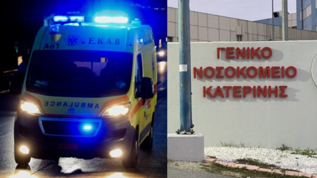 Μαθήτρια στην Κατερίνη βούτηξε στο κενό: Γίνεται έρευνα αν έχει πέσει θύμα σεξουαλικής κακοποίησης