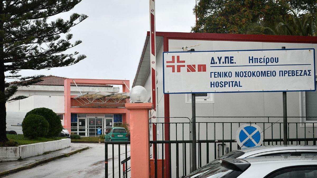 Πρέβεζα: Τρία ανήλικα στο νοσοκομείο με εισαγγελική εντολή – Καταγγελία για παραμέληση και υποσιτισμό