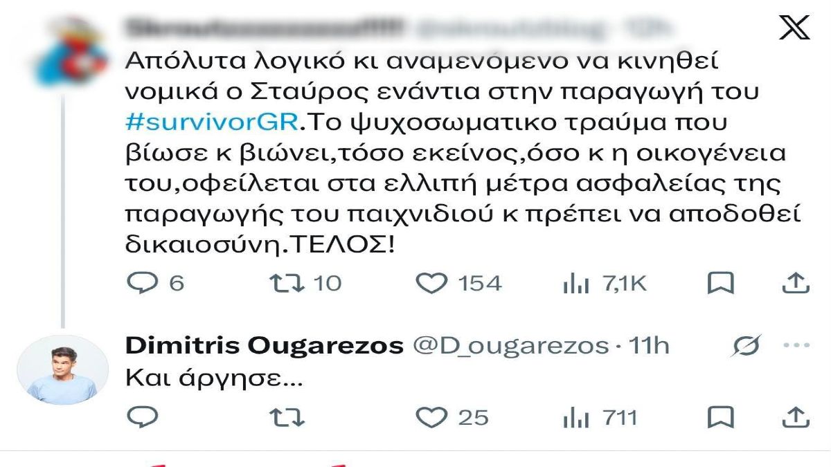 Ουγγαρέζος για Φλώρο: Η ατάκα των δύο λέξεων που προκάλεσε αίσθηση