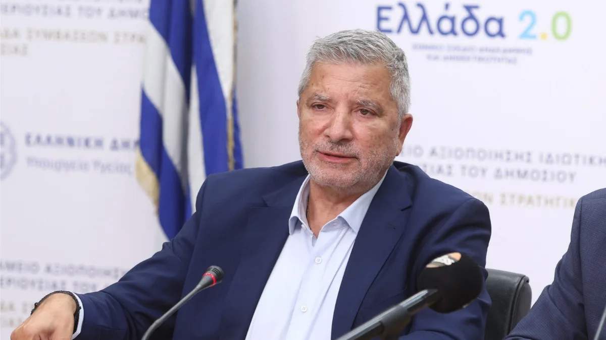 Γ. Πατούλης