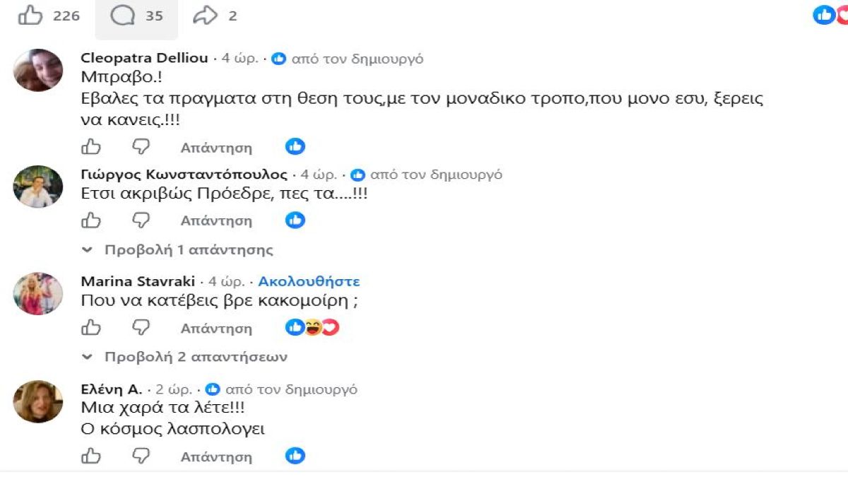 Νέος διαδικτυακός πόλεμος Σταυράκη – Πατούλη: Η φαρμακερή ατάκα