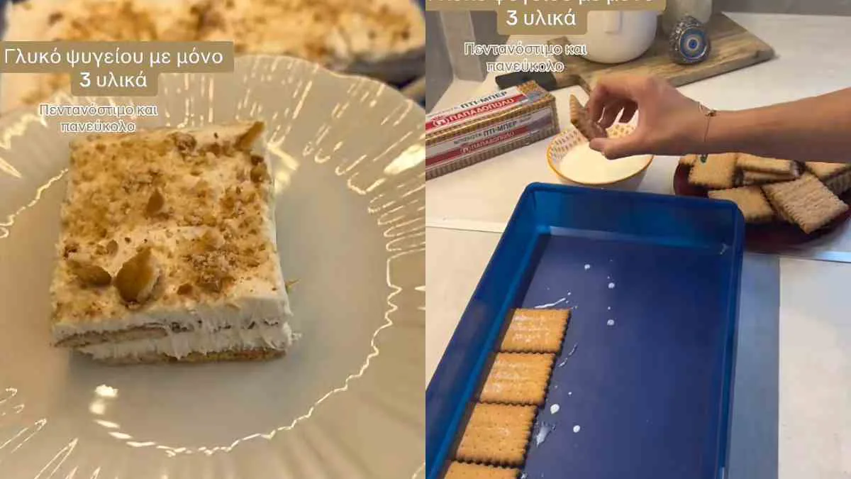 Πεντανόστιμο και πανεύκολο: Γλυκό ψυγείου με μόλις 3 υλικά