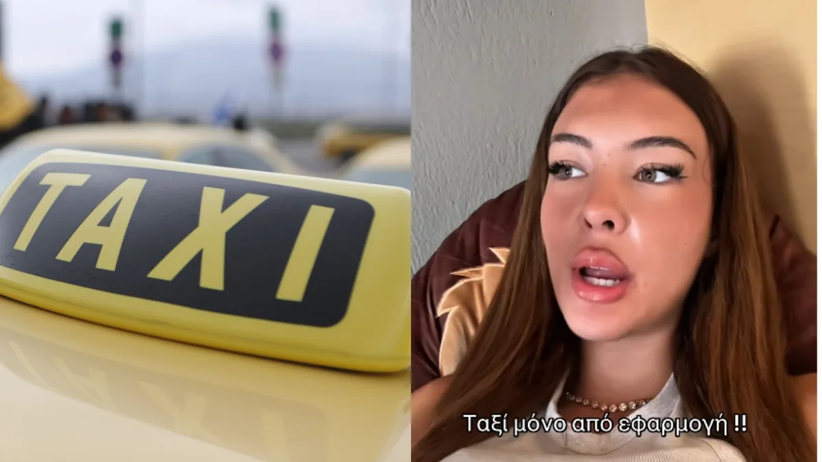 Απίστευτο αυτό που έζησε νεαρή κοπέλα σε ταξί – Τι κατήγγειλε
