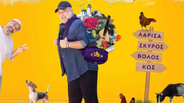 The Roadshow: Ο Γρηγόρης Αρναούτογλου επιστρέφει – Πότε κάνει πρεμιέρα