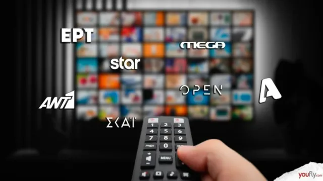 Τηλεθέαση 17/9: Ανατροπή στην prime time! Οι επαναλήψεις MEGA και ALPHA «εκτόπισαν» το μεγάλο φαβορί