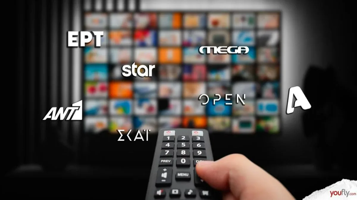 Τηλεθέαση 17/9: Ανατροπή στην prime time! Οι επαναλήψεις MEGA και ALPHA «εκτόπισαν» το μεγάλο φαβορί