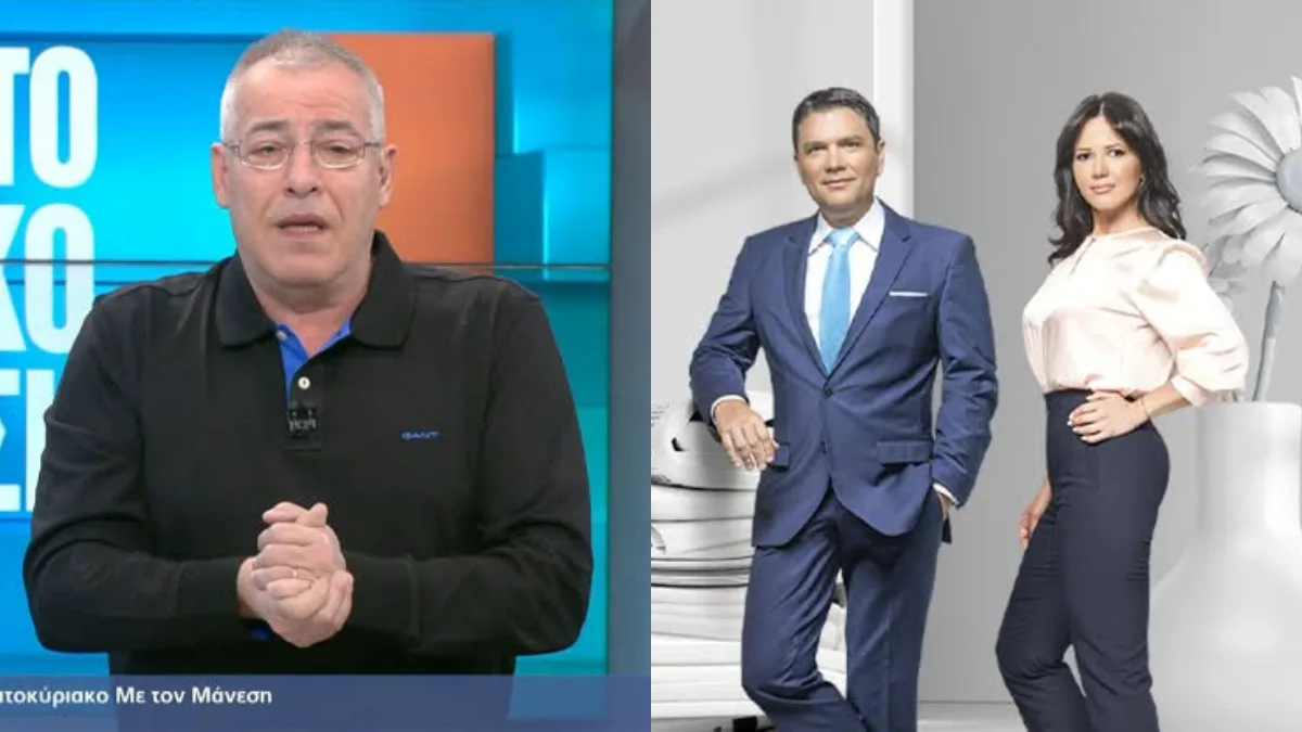 Τηλεθέαση 12/9: Ποιοι κέρδισαν τη μάχη στην πρωινή ζώνη – Οι επιδόσεις των καναλιών