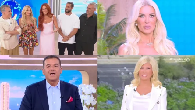 Τηλεθέαση 21/9: «Σφαγή» στην πρωινή ζώνη – Ποιος πήρε την πρωτιά και ποια έπεσε στο 7,6%