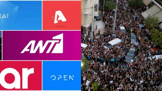 Κηδεία Μαζωνάκη: Σάρωσε η τηλεόραση – Τα απίστευτα νούμερα του MEGA και η μάχη των καναλιών