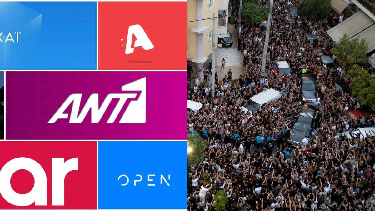 Κηδεία Μαζωνάκη: Σάρωσε η τηλεόραση – Τα απίστευτα νούμερα του MEGA και η μάχη των καναλιών
