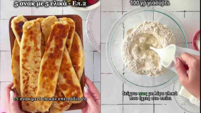 Τυρόπιτα στο τηγάνι με 5 υλικά: Έτοιμη σε μόλις 10 λεπτά