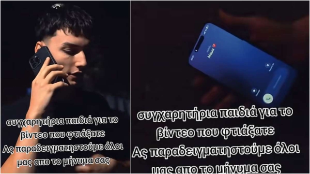 «Μια λάθος απόφαση μπορεί να αλλάξει τα πάντα»: Το συγκλονιστικό βίντεο-γροθιά στο στομάχι για το τροχαίο με τα 3 νεκρά παιδιά στη Γλυφάδα και τη μάνα που περιμένει