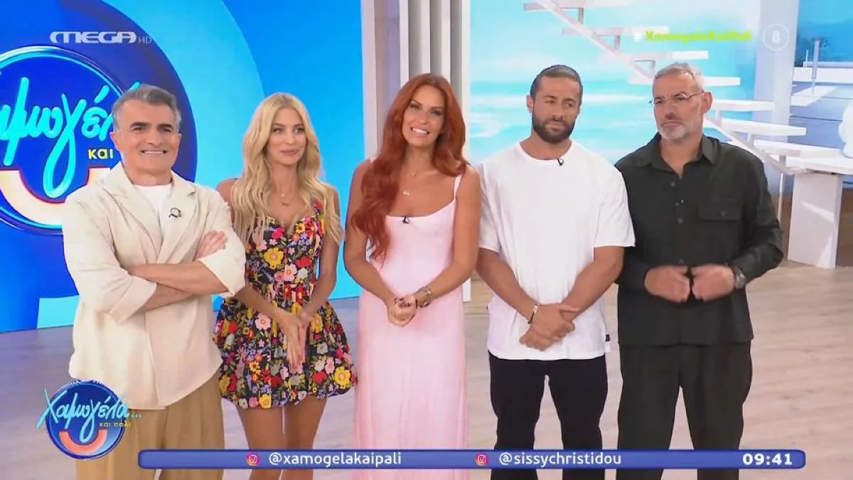 Χαμογέλα και Πάλι: Η Σίσσυ Χρηστίδου επέστρεψε – Η πρώτη «καλημέρα» και η μεγάλη αλλαγή