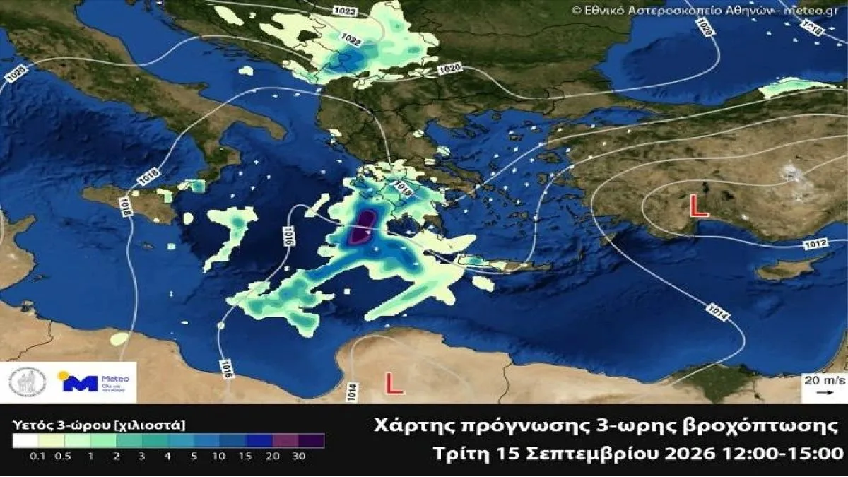 Καιρός: Χαλάει απότομα το σκηνικό – Πού θα χτυπήσουν βροχές και καταιγίδες