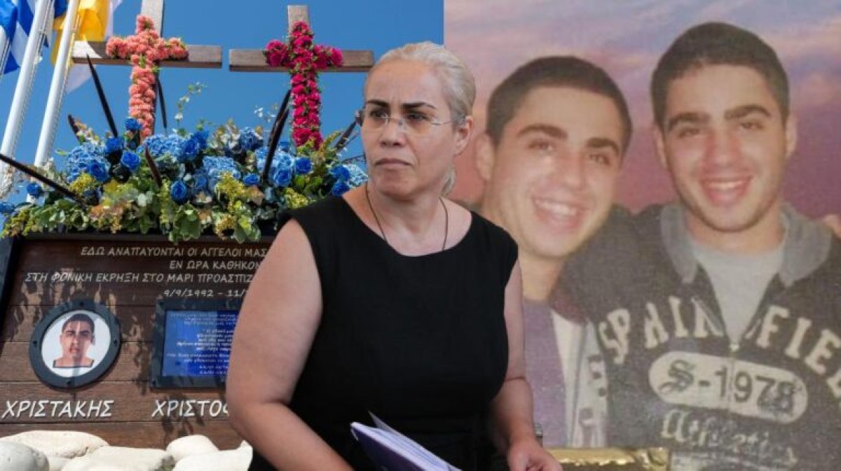 Πόπη Χριστοφόρου