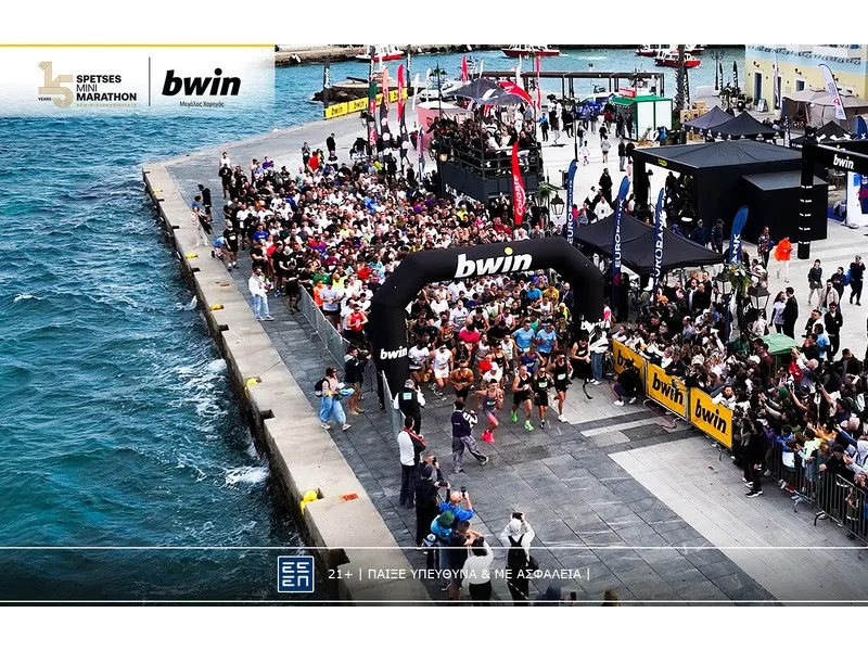bwin & Spetses Mini Marathon: 15 χρόνια γιορτής, 8 χρόνια μαζί