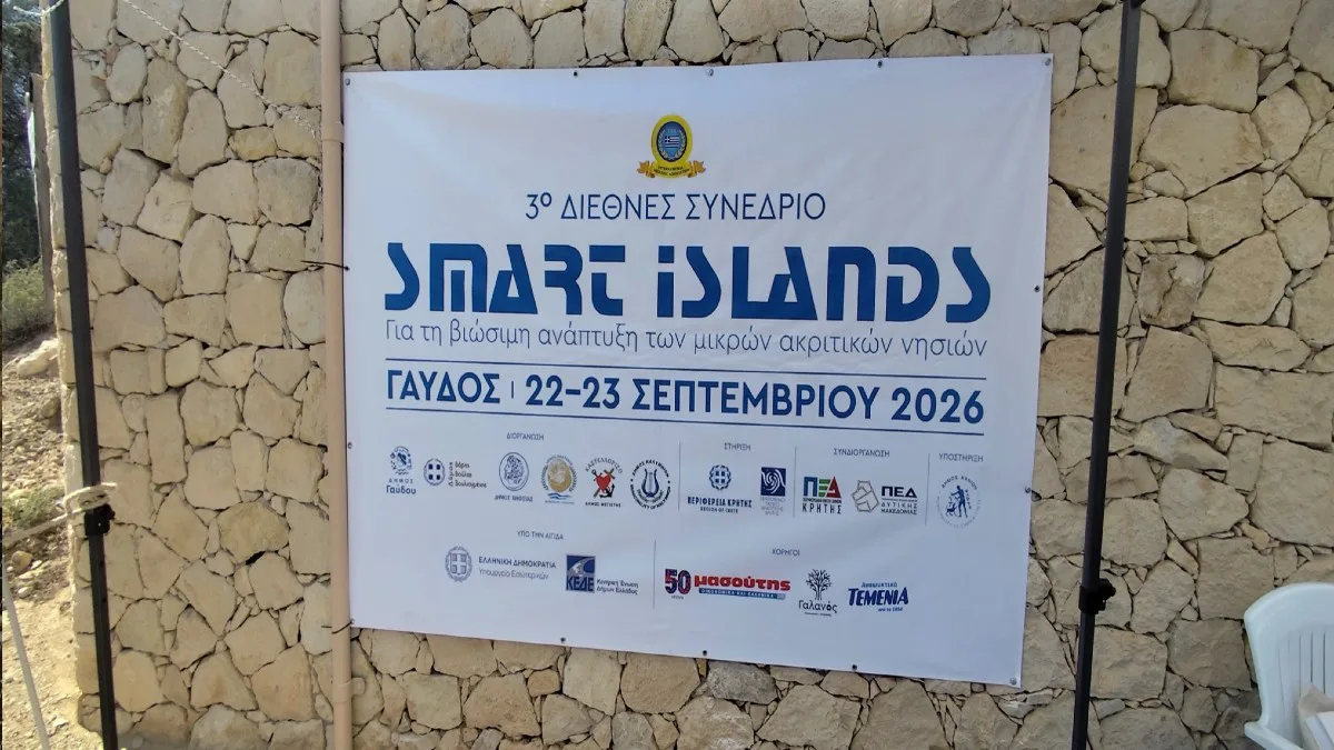Γαύδος και “Smart Islands”: Η γεωγραφική εσχατιά ως επιτομή γεωστρατηγικής αυτενέργειας και καταλύτης της νέας ακριτικής νησιωτικότητας