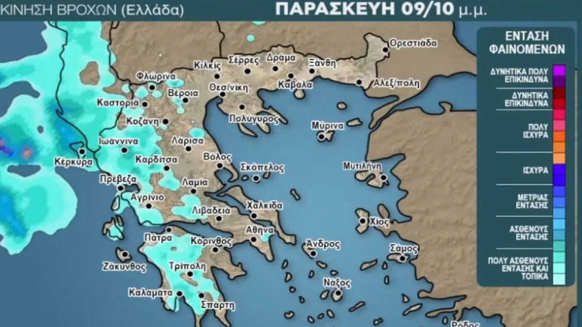 Καιρός – Αρναούτογλου: Από το καλοκαίρι στις καταιγίδες… έρχεται «χτύπημα» με βροχές και κεραυνούς