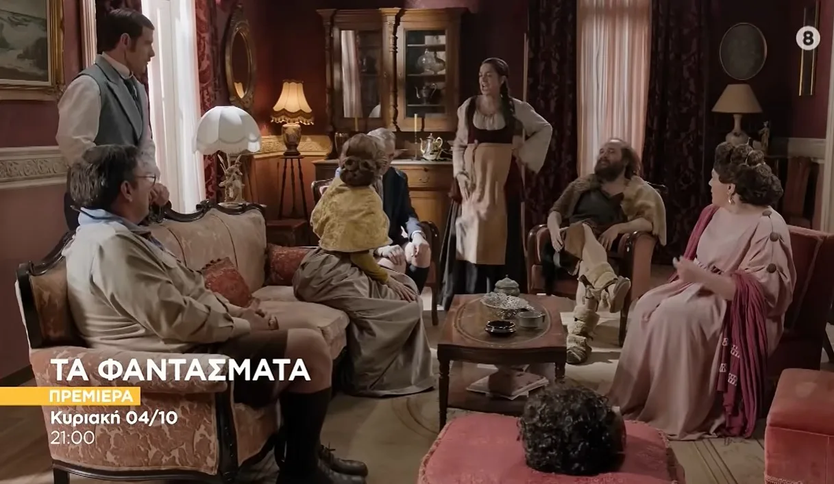 «Τα Φαντάσματα» επιστρέφουν απόψε στο Star: Το κρυμμένο κόσμημα της Καλλιρρόης, η αγωνία της χρεοκοπίας και ο έρωτας-σοκ στην πολυαναμενόμενη πρεμιέρα του Β΄ κύκλου!