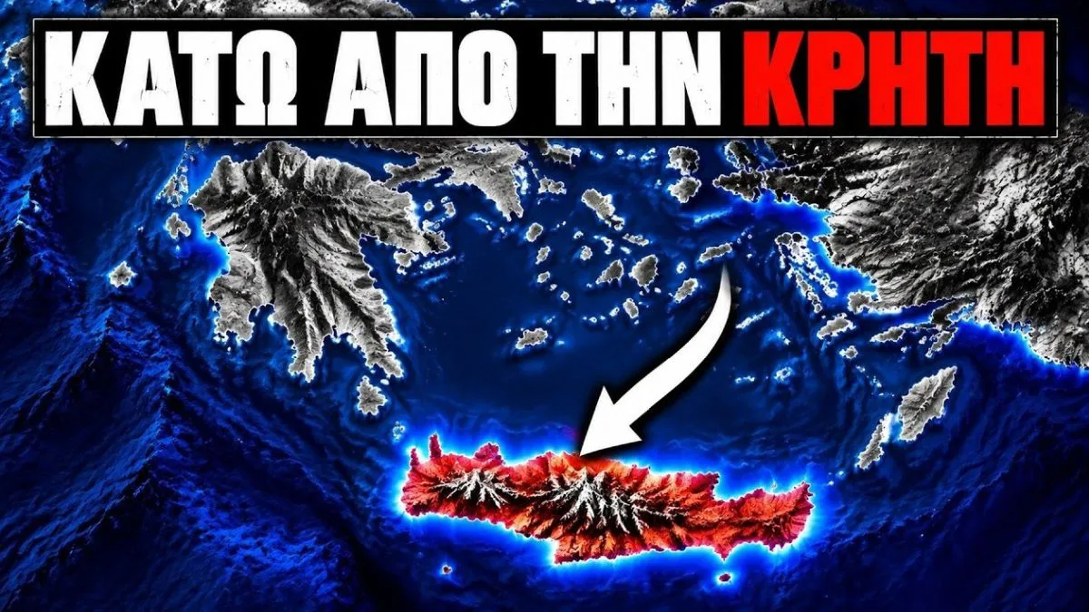 Κάτω από την Κρήτη: Κρύβει κάτι για το οποίο κανείς δεν μιλά