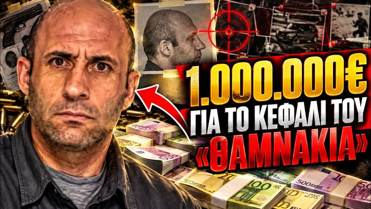 Γιώργος Μοσχούρης: Συμβόλαιο 1.000.000€ για τον «Θαμνάκια» – Η κινηματογραφική ενέδρα θανάτου της Greek Mafia με τα 54 Καλάσνικοφ στο Χαλάνδρι!