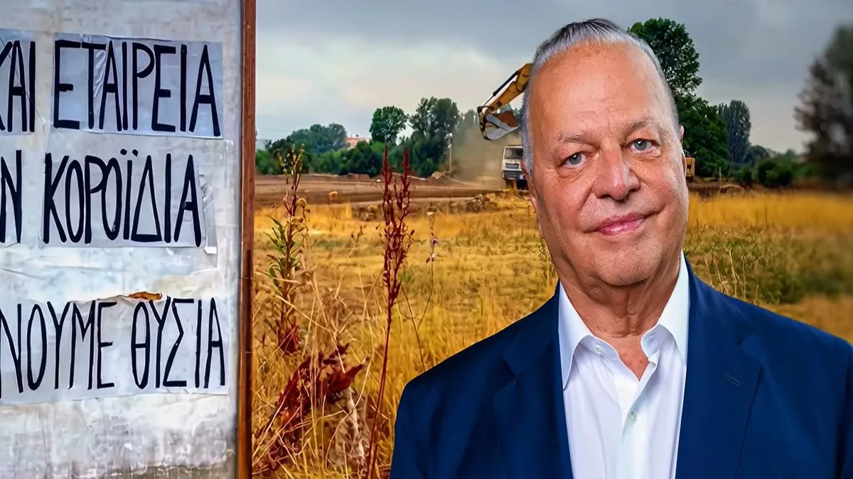 Πώς ο Μυτιληναίος σκοτώνει ένα ολόκληρο χωριό;