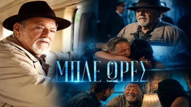 Μυστήριο στις «Μπλε Ώρες» με τον Γιώργο Παρτσαλάκη – Γιατί δεν έχει μπει στη σειρά μετά από 25 επεισόδια παρότι εμφανίζεται ως βασικός πρωταγωνιστής;