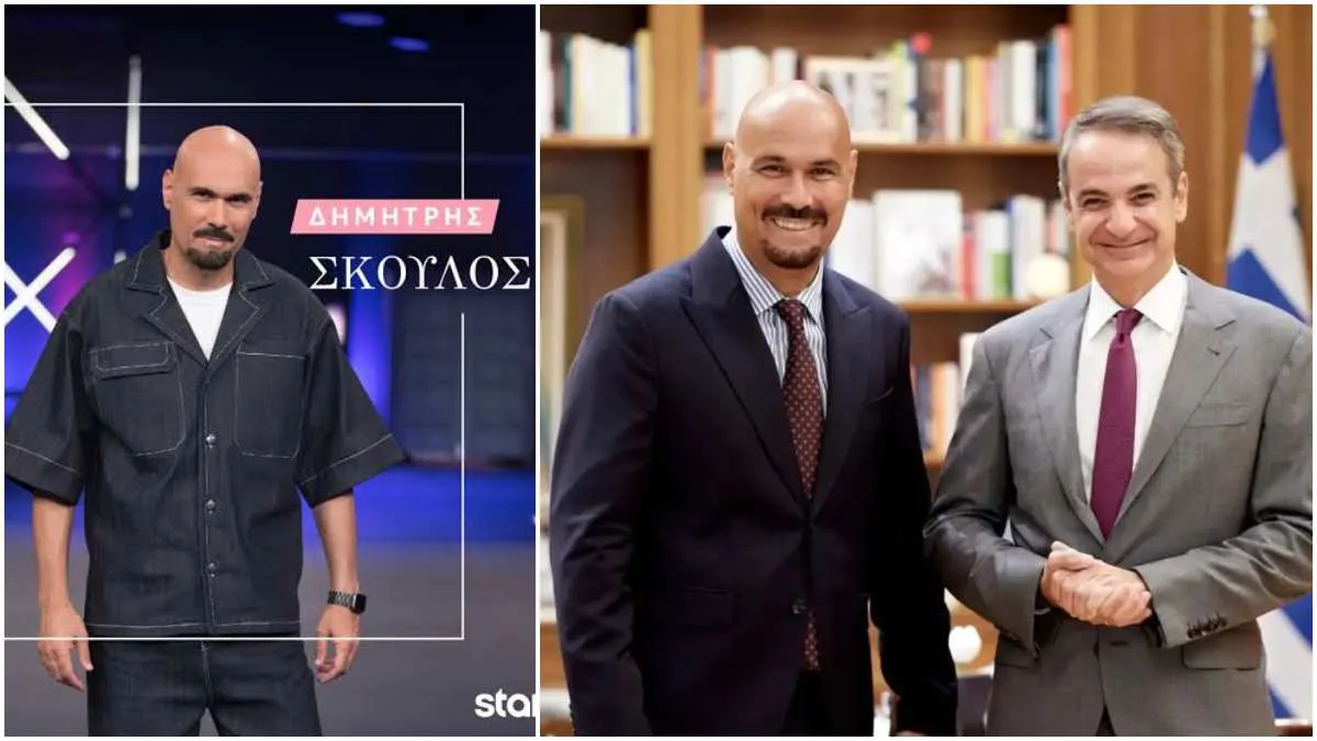Από το GNTM στην πολιτική σκηνή: Ο Δημήτρης Σκουλός υποψήφιος με τη Νέα Δημοκρατία στη Β΄ Πειραιώς – Το παρασκήνιο της συνάντησης με τον Κυριάκο Μητσοτάκη