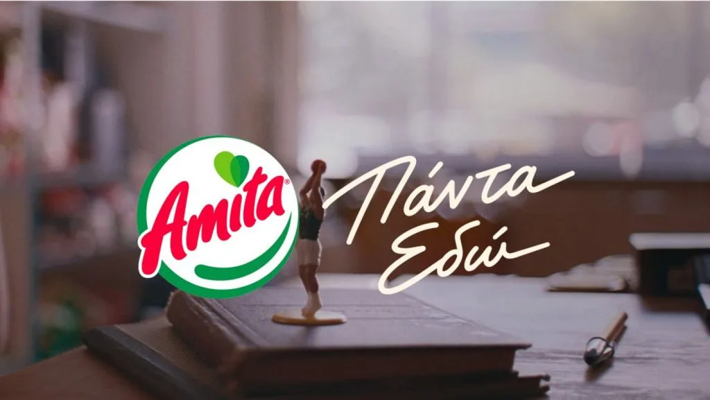 «Amita. Πάντα Εδώ»: Η νέα επικοινωνιακή καμπάνια της Amita με πρωταγωνιστή τον Γιάννη Αντετοκούνμπο
