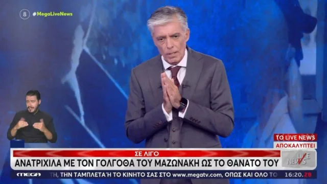 Χτύπησε φλέβα η γιατρός του Μαζωνάκη: Τα αποκάλυψε όλα ο Ευαγγελάτος και συγκλόνισε το Πανελλήνιο!