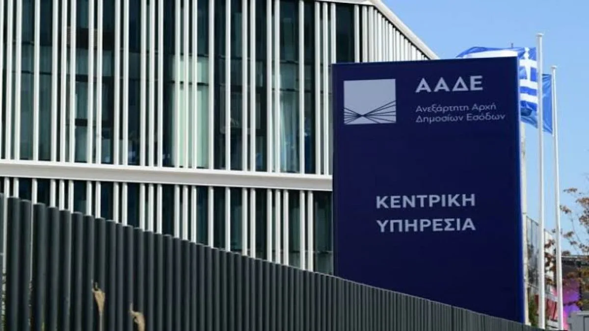 Απλήρωτοι φόροι: Νέο άλμα στα χρέη προς την Εφορία – Στα 12,5 δισ. ευρώ το οκτάμηνο