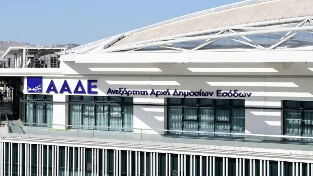 Απλήρωτοι φόροι: Στα 12,5 δισ. ευρώ τα νέα χρέη – Τι δείχνει η εικόνα της ΑΑΔΕ