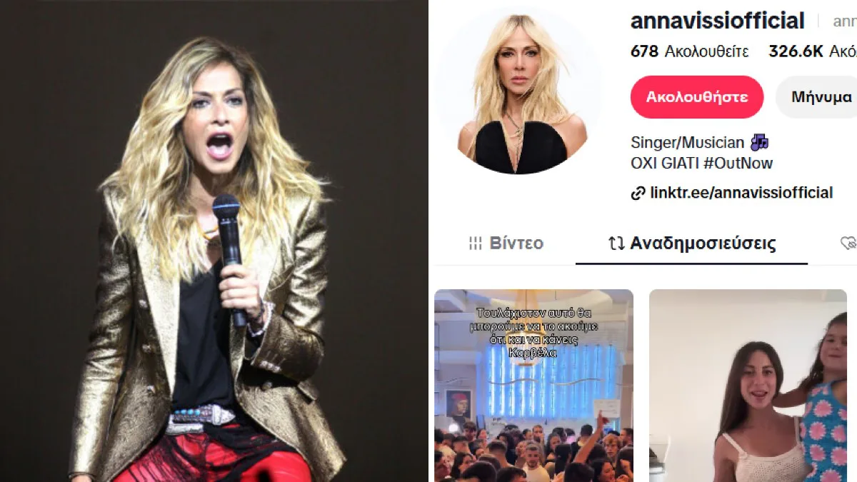 Άννα Βίσση: Το «Κόντρα» στο TikTok και το καρφί που μπορεί να ακούσει μέχρι και ο Καρβέλας