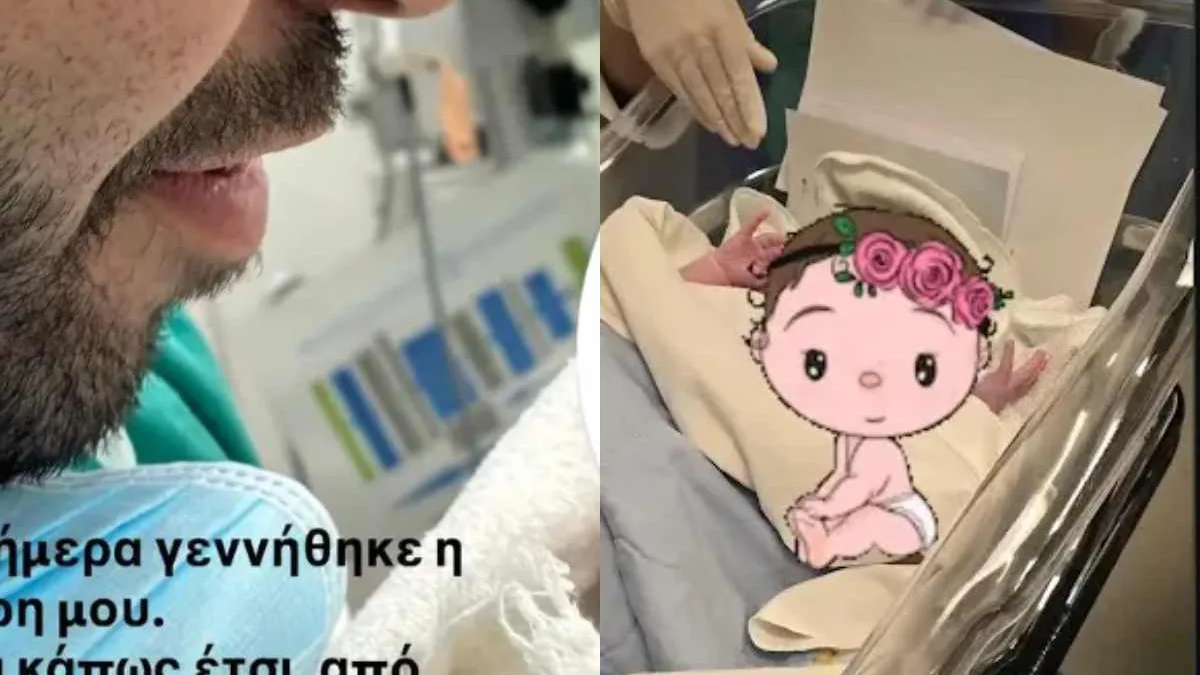 Πατέρας για πρώτη φορά γνωστός ηθοποιός – Η τρυφερή φωτογραφία από το μαιευτήριο