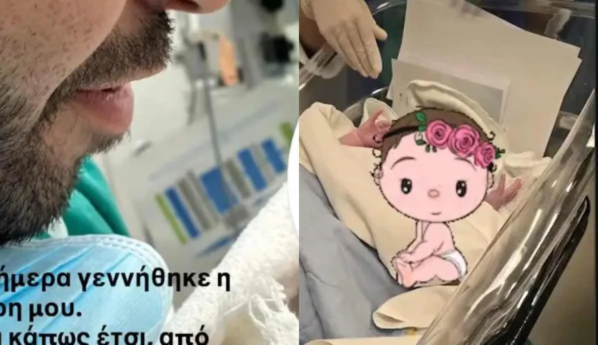 Πατέρας για πρώτη φορά γνωστός ηθοποιός – Η τρυφερή φωτογραφία από το μαιευτήριο