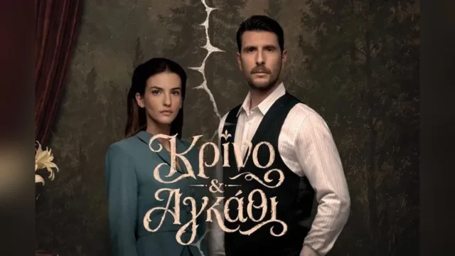 Κρίνο και Αγκάθι (14/10): Αποκαλύπτεται η πραγματική ταυτότητα της Λευκής – Άγριο ανθρωποκυνηγητό στο βουνό!