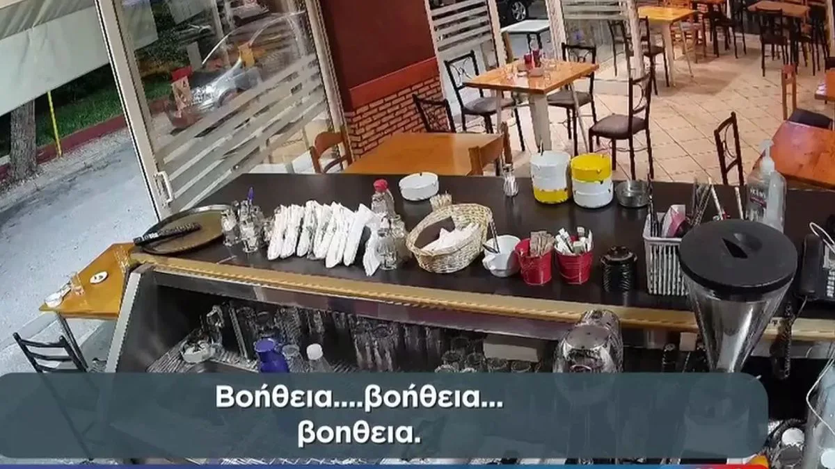 «Την είδα να βάζει κάτι στο νερό μου»: Συγκλονίζει ο γιατρός για τη δηλητηρίαση στο Περιστέρι – Είχε το παιδί της στο αμάξι η 40χρονη