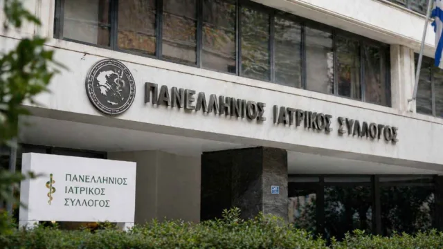 Πανελλήνιος Ιατρικός Σύλλογος: Εκλογές τον Ιανουάριο του 2027 στη σκιά της υπόθεσης Μαζωνάκη