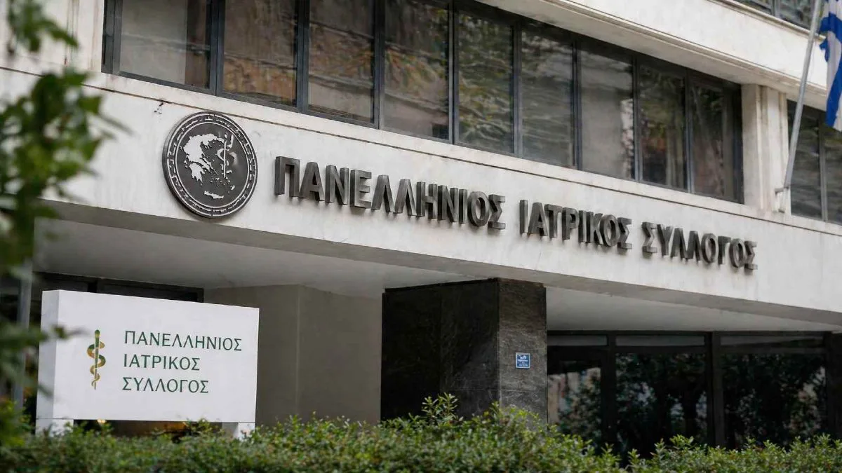 Πανελλήνιος Ιατρικός Σύλλογος: Εκλογές τον Ιανουάριο του 2027 στη σκιά της υπόθεσης Μαζωνάκη