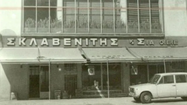 «Καταστράφηκαν ολοσχερώς»: Η άγνωστη και δραματική ιστορία πίσω από την αυτοκρατορία του Σκλαβενίτη!